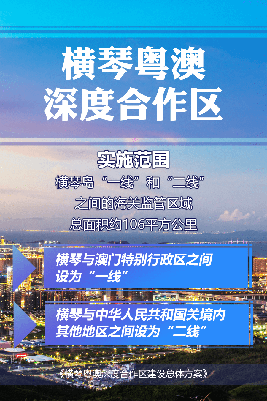 2023年澳门特马今晚开码玄机与趋势深度解析_极致玩法宝典