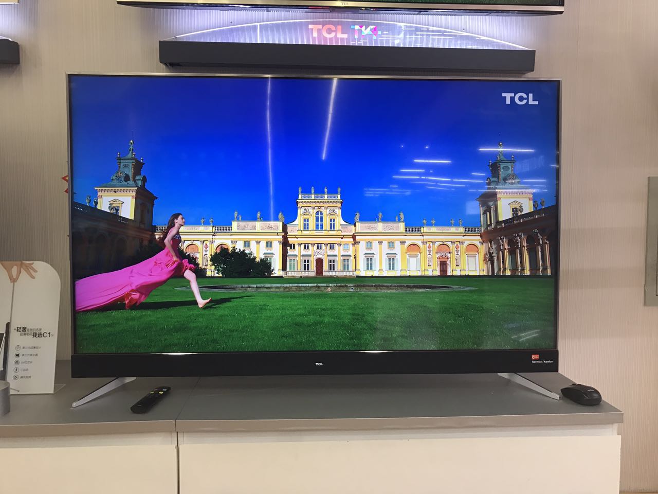 TCL 43寸最新款电视，科技与艺术的极致融合