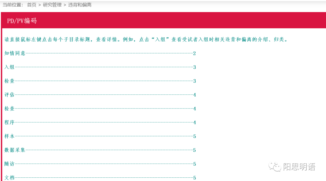 关于99pdy最新首页伦理聚合的探讨，探索边缘内容与伦理聚合的冲突与力量。