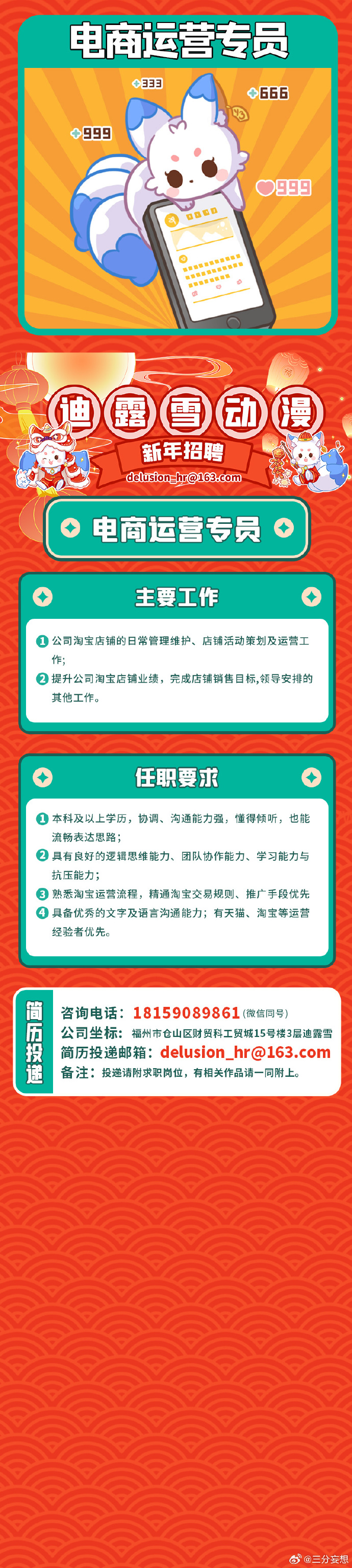 2024年澳门管家婆三肖100%，最新答案解释落实_V97.75.89