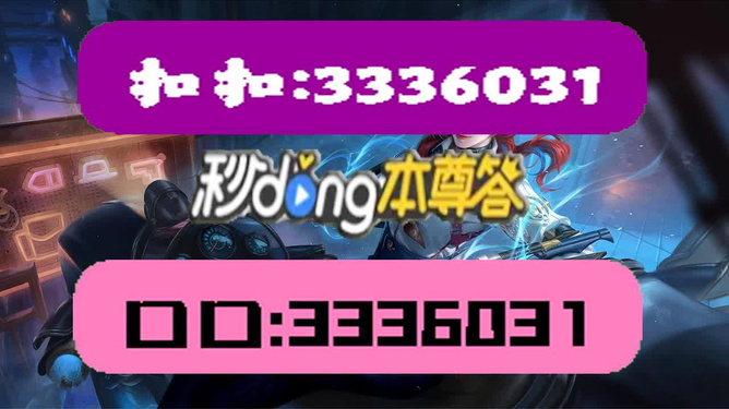 2024年新澳门天天开彩免费资料，效率资料解释落实_GM版99.83.87