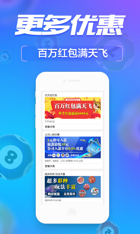 管家婆一肖一码100，最新热门解答落实_ios3.26.67