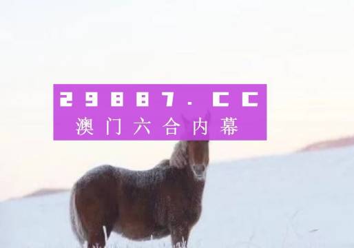 澳门一肖一码一特一中云骑士，动态词语解释落实_The14.44.6