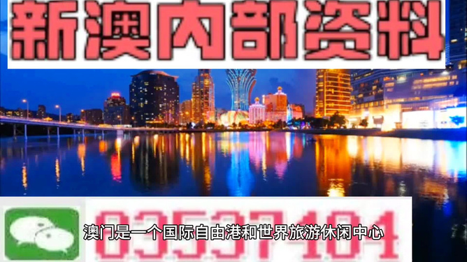 新澳门2024年资料大全宫家婆，绝对经典解释落实_VIP49.88.25