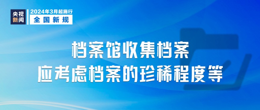 新奥正版全年免费资料，最佳精选解释落实_The46.23.28