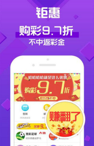 2024新澳门天天开好彩大全孔的五伏，准确资料解释落实_iShop97.60.97