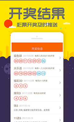 一码一肖100%的资料，最新热门解答落实_app99.98.8