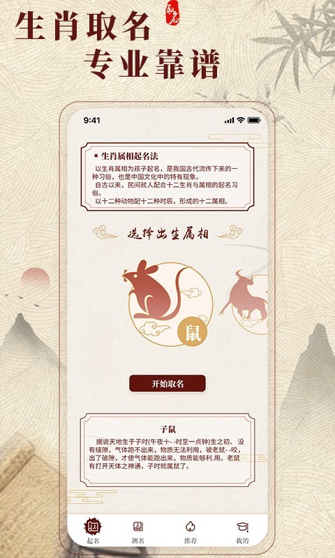 十二生肖赚钱的软件app，最新正品解答落实_网页版34.10.73