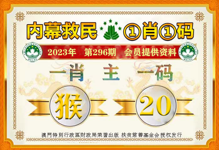 澳门王中王100%的资料2024年，最新热门解答落实_GM版47.71.65