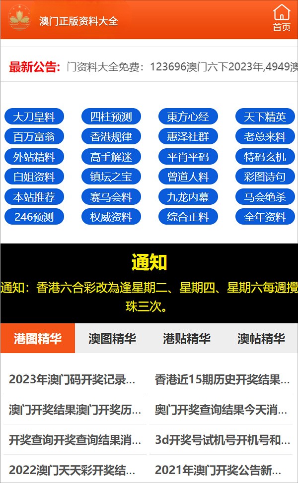 管家婆一码一肖资料大全，准确资料解释落实_3D7.60.26