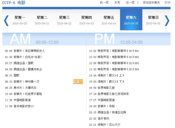 2024澳门六今晚开奖记录，最新核心解答落实_iPad27.2.89