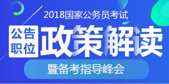 澳门最准的资料免费公开，时代资料解释落实_VIP62.100.1