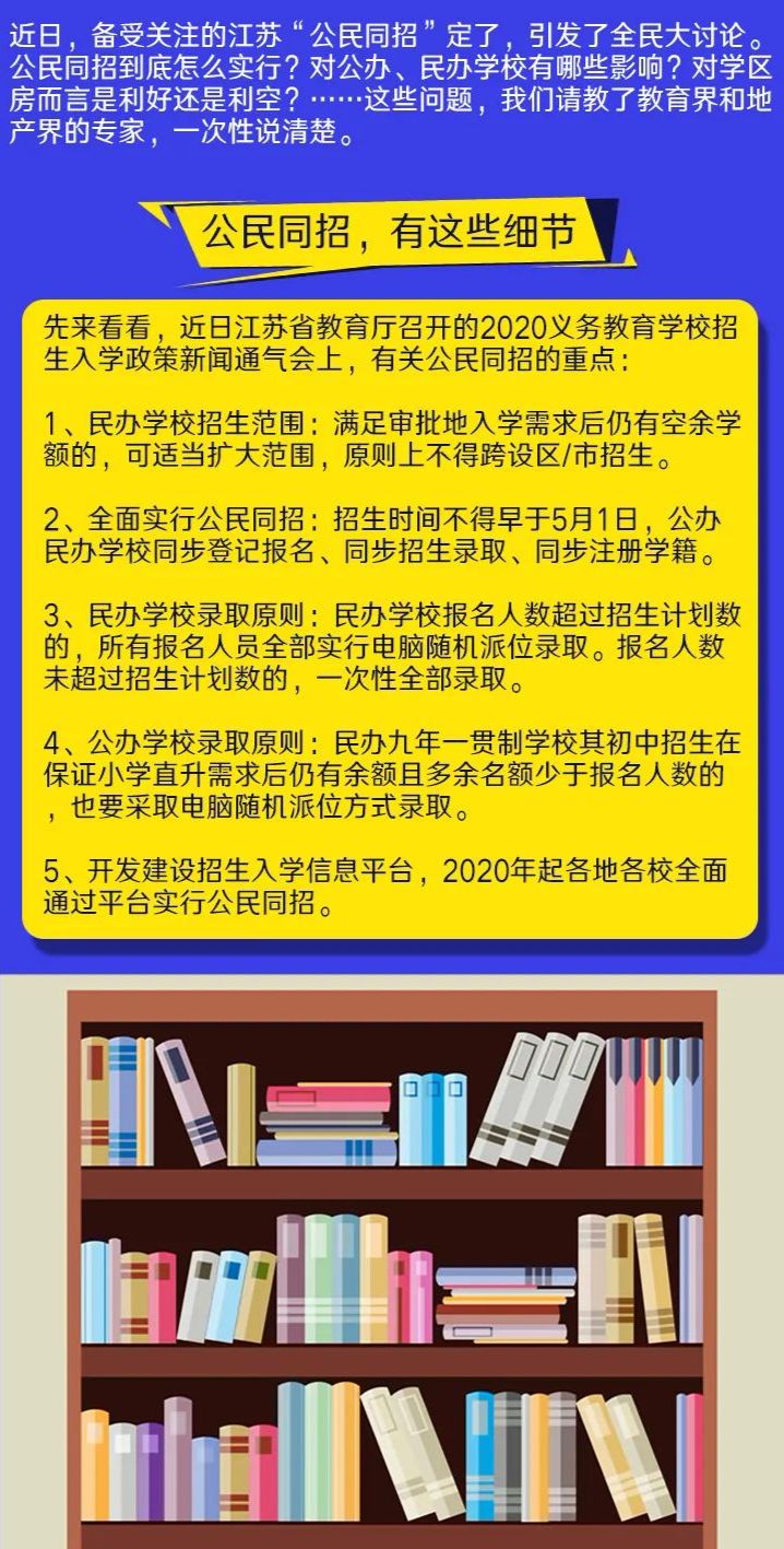 2024澳门免费最精准龙门，全面解答解释落实_VIP43.67.93