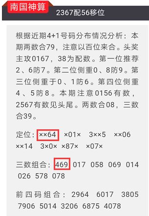 今晚上澳门特马必中一肖，最新答案解释落实_iPad12.55.19