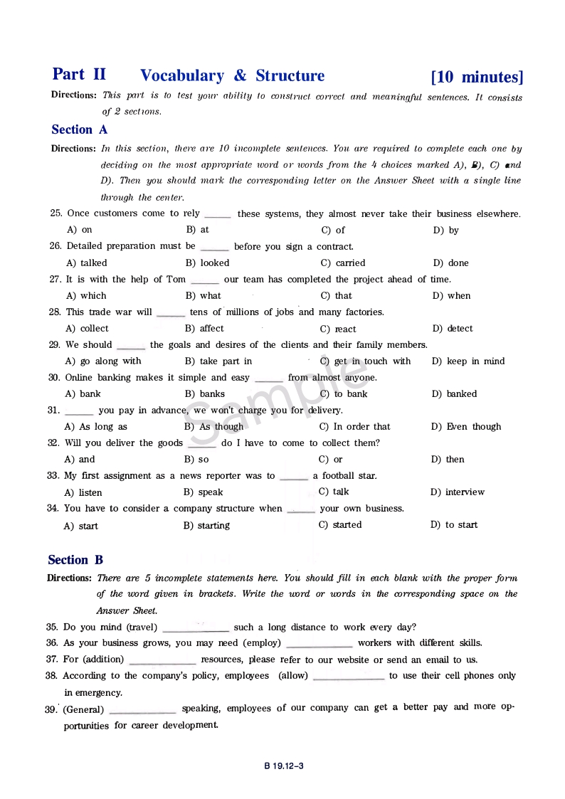 澳门最准的资料免费公开，最新答案解释落实_The12.94.77