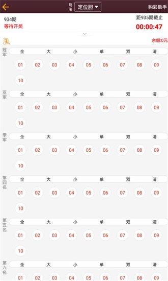 澳门王中王100%的资料三中三，时代资料解释落实_ios62.96.59