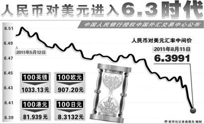 新澳门六开彩开奖网站，时代资料解释落实_BT53.47.10