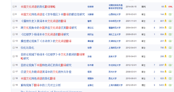 新澳门内部一码精准公开，决策资料解释落实_战略版16.64.52