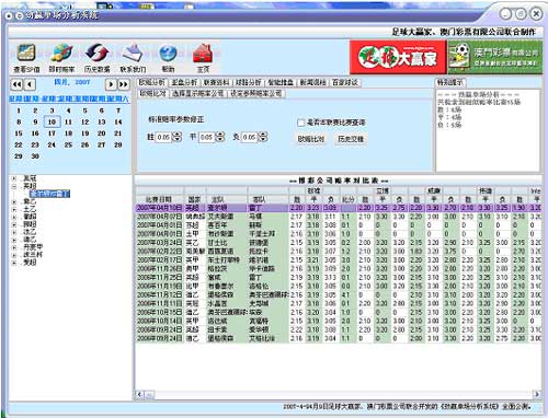 新澳资彩长期免费资料，效率资料解释落实_战略版19.94.95