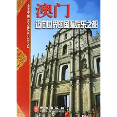 2O24年澳门正版免费大全,数据分析驱动解析_精简版10.51.42