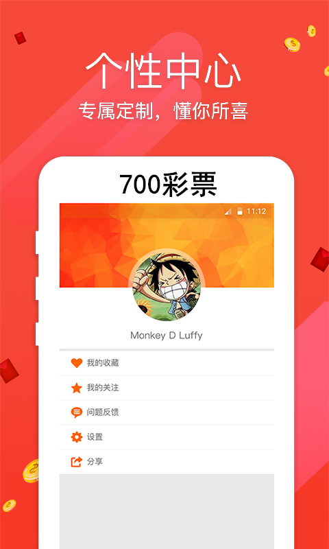 7777788888跑狗论坛版,现状解读说明_特别版20.78.50