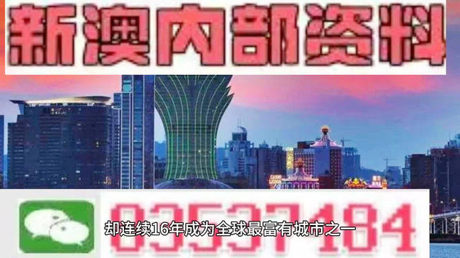 2024年新澳门开采结果,项目管理推进方案_FHD版12.13.40