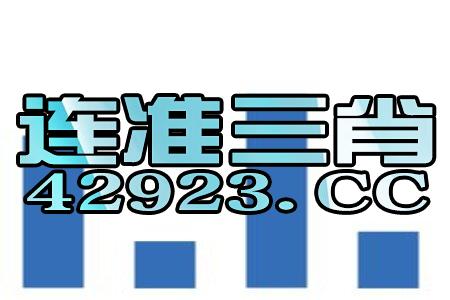 新澳门免费资料挂牌大全,可靠研究解释定义_VR57.74.19