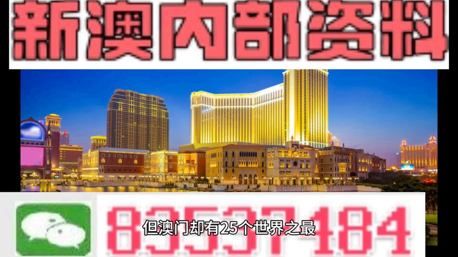 新澳门今晚开特马开奖,精细化分析说明_黄金版73.82.74