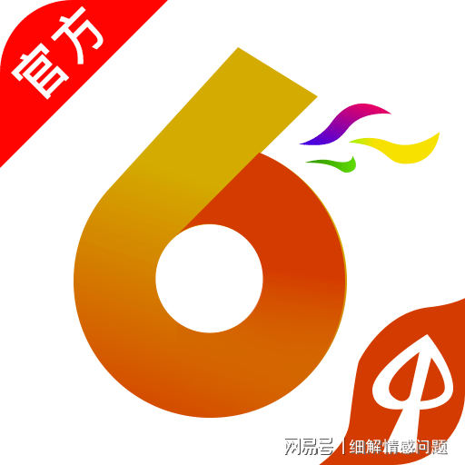 新澳最精准免费资料大全,科学化方案实施探讨_扩展版73.91.80