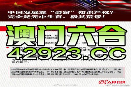 7777788888澳门王中王2024年,快速解答计划设计_免费版70.95.58