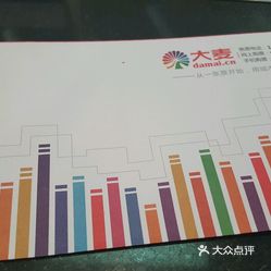 欧亚联营最新营业时间,{ai标题