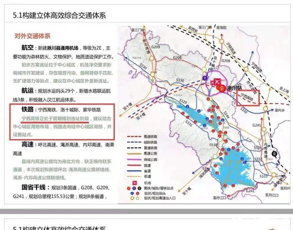 沿淮高速最新进展,沿淮高速最新进展，科技驱动未来，畅享智能出行新体验