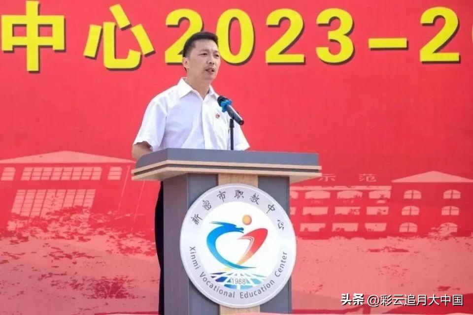 2024新奥免费资料_新密最新签约项目,数据解答解释定义_zShop71.80.47