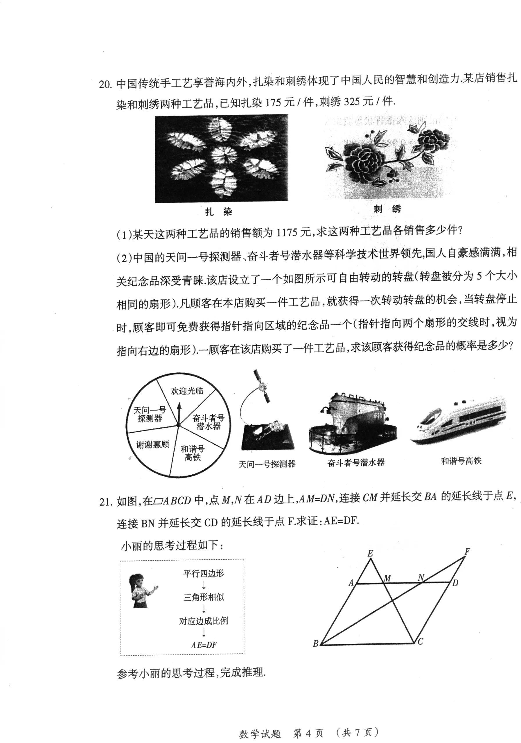 香港内部资料免费期期准_宁夏最新干部公示2024,专家解说解释定义_专业版2.70.786