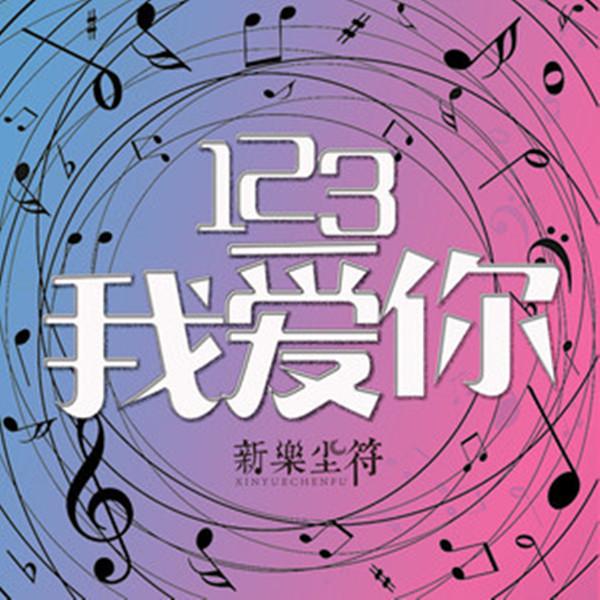 网络歌曲最新歌曲500首,网络歌曲最新歌曲五百首，流行风潮席卷全球