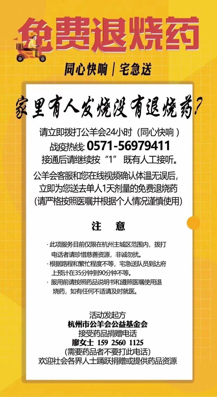 关于宅急送的最新新闻,高速应对逻辑_Allergo版(意为轻快)2.92.787