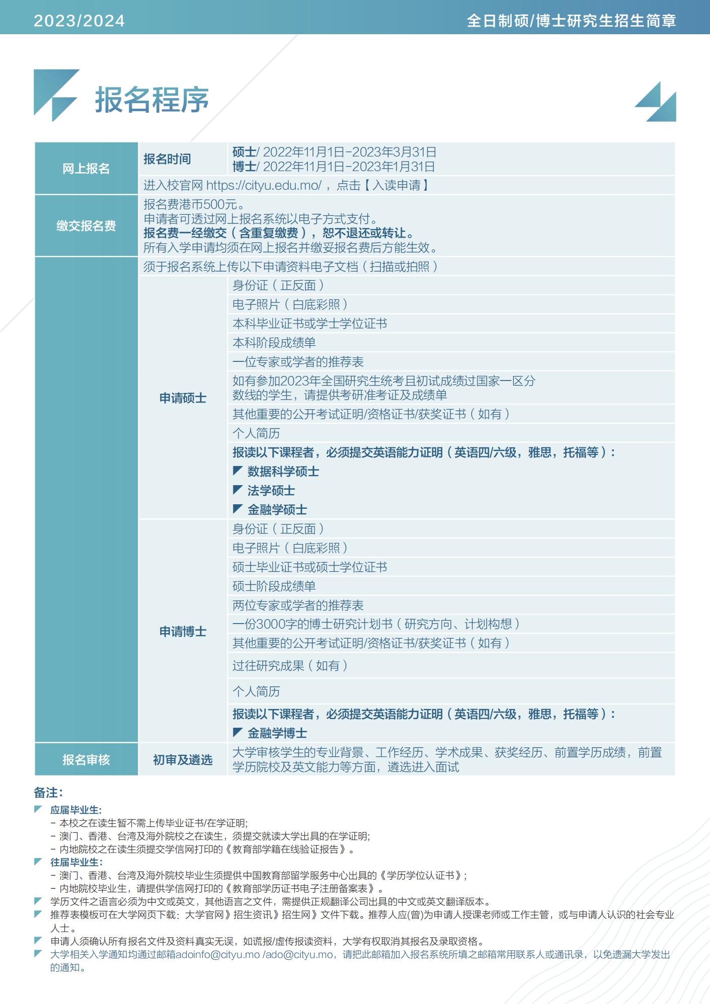 2024年开码结果澳门开奖,归纳解答解释落实_伙伴款31.148