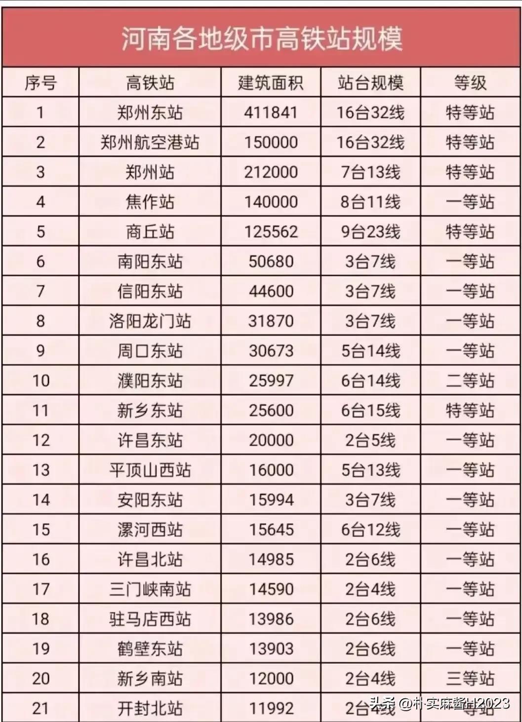 2024澳门最精准龙门客栈,协同解答解释落实_保护版52.424