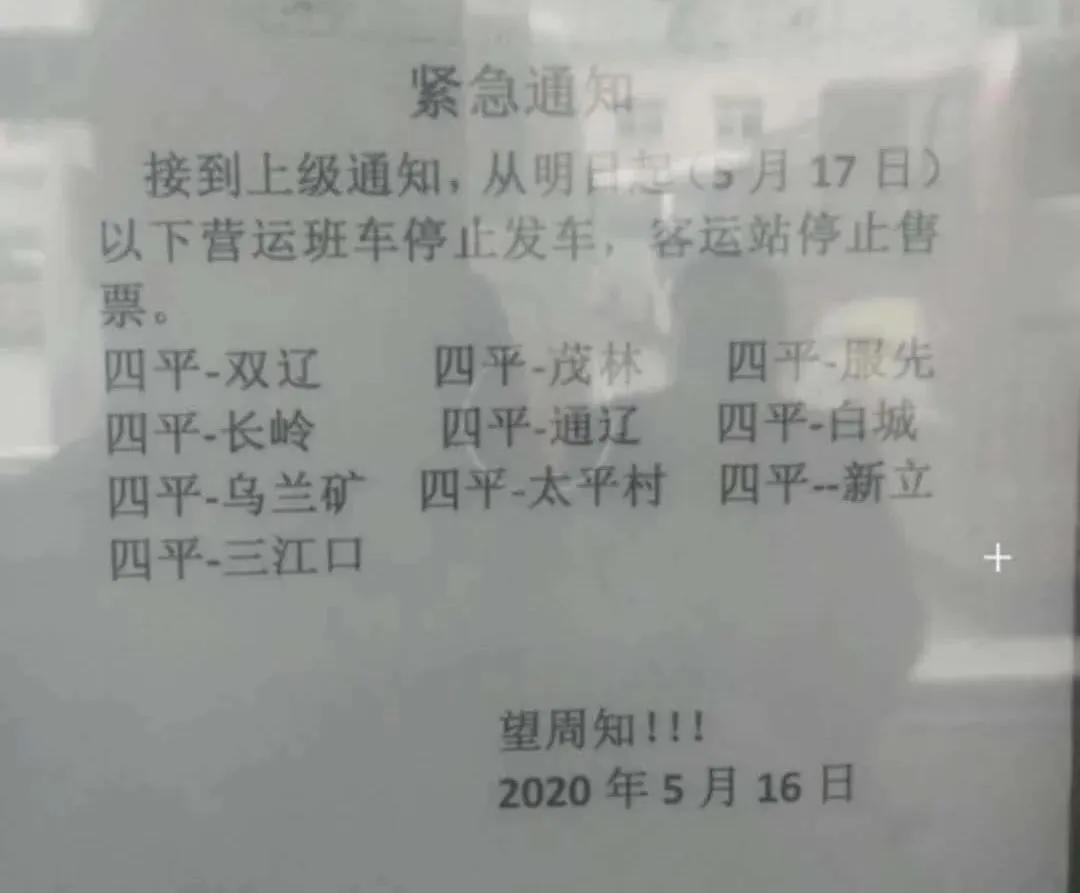 四平肺炎最新动态，变化中的力量与学习带来的自信与成就感