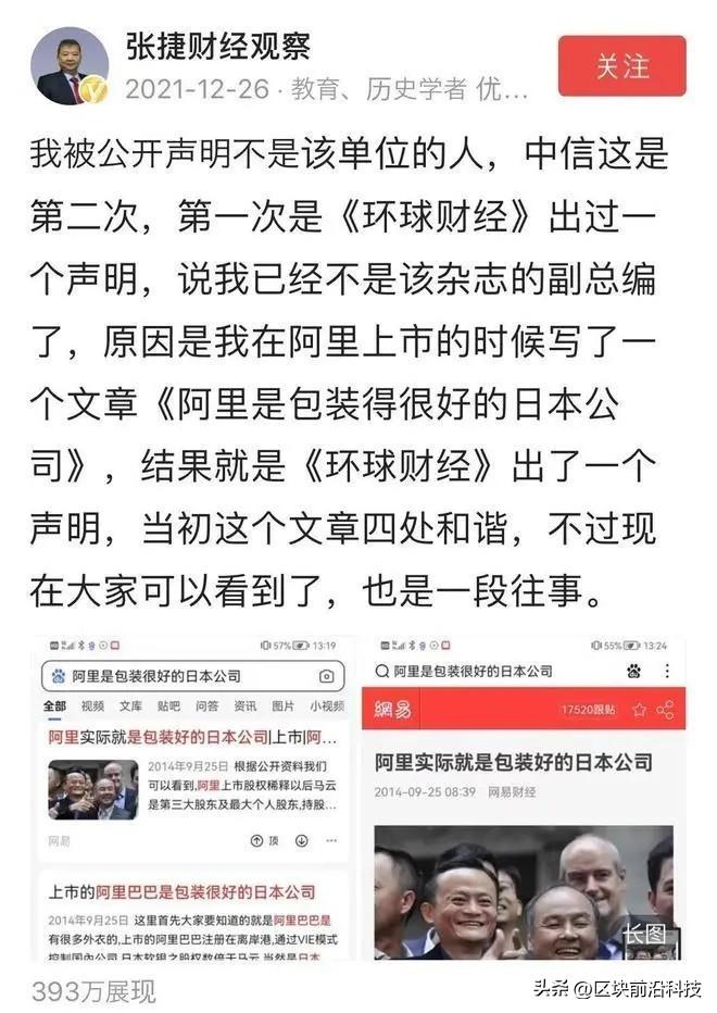 四月最新梗，网络热词的魅力与影响力席卷全网