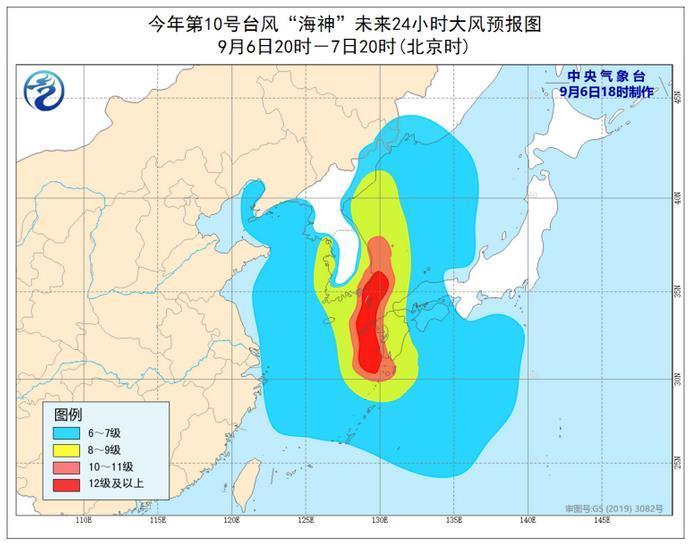 美国大台风海神来袭，影响与应对策略