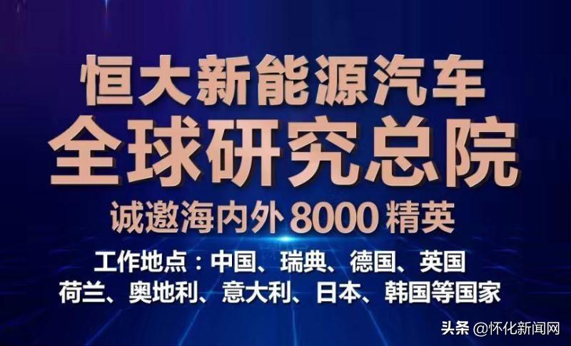 砍车最新招聘，探寻汽车行业新机遇与挑战的征程