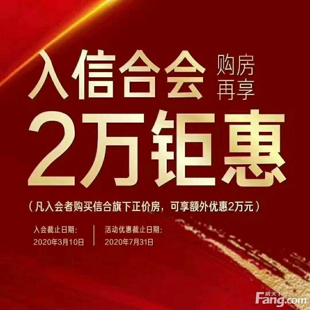 固始最新楼盘揭秘，热门楼盘一网打尽！