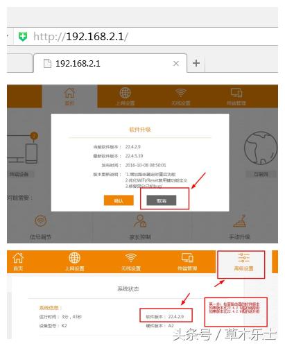 K2最新刷机步骤指南详解