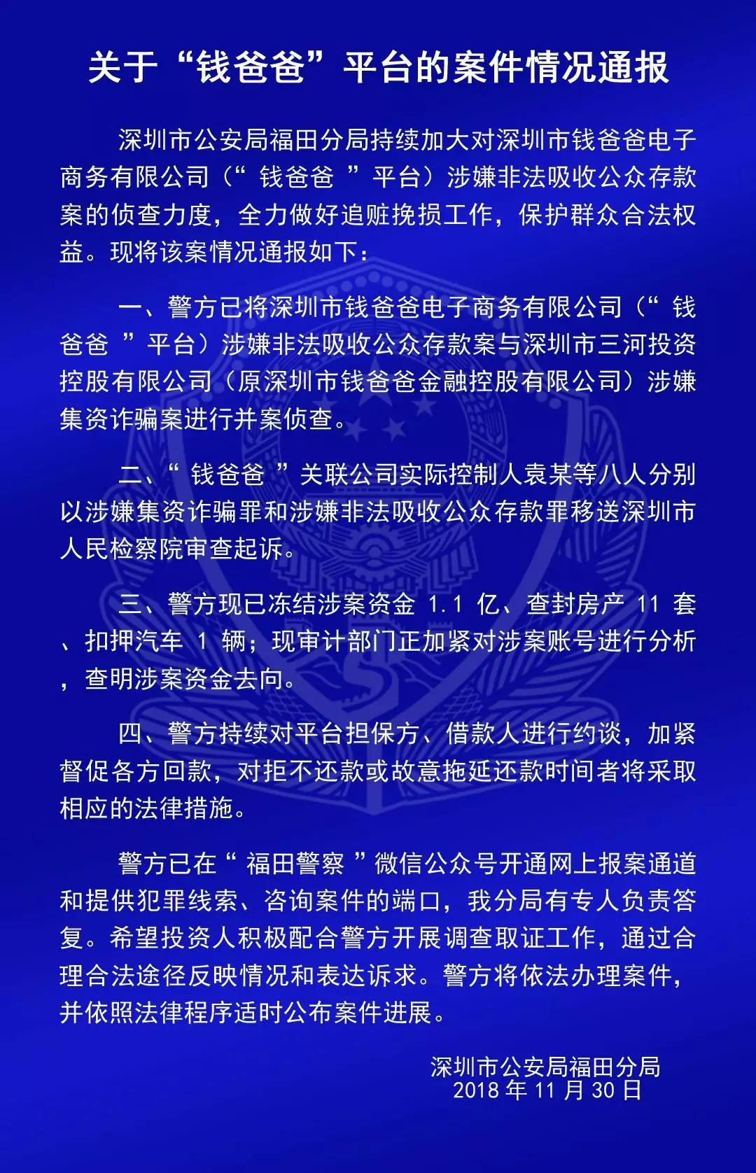 汇通易贷最新消息，友情与金融的温暖故事同步更新