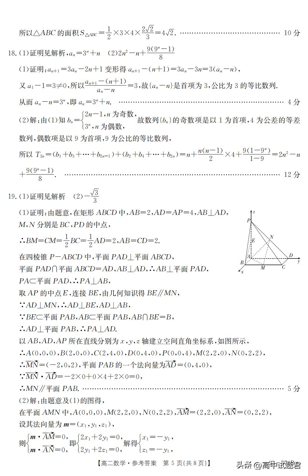 2024香港免费资讯宝典：安全评估策略方案VGF574.27升级版