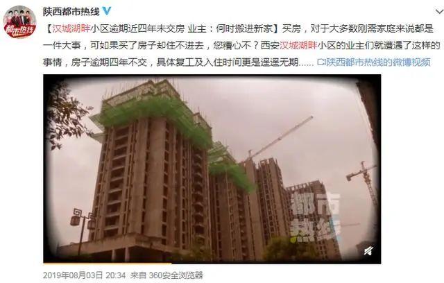 西安西江月项目最新进展详解，跟进攻略与技能学习指南