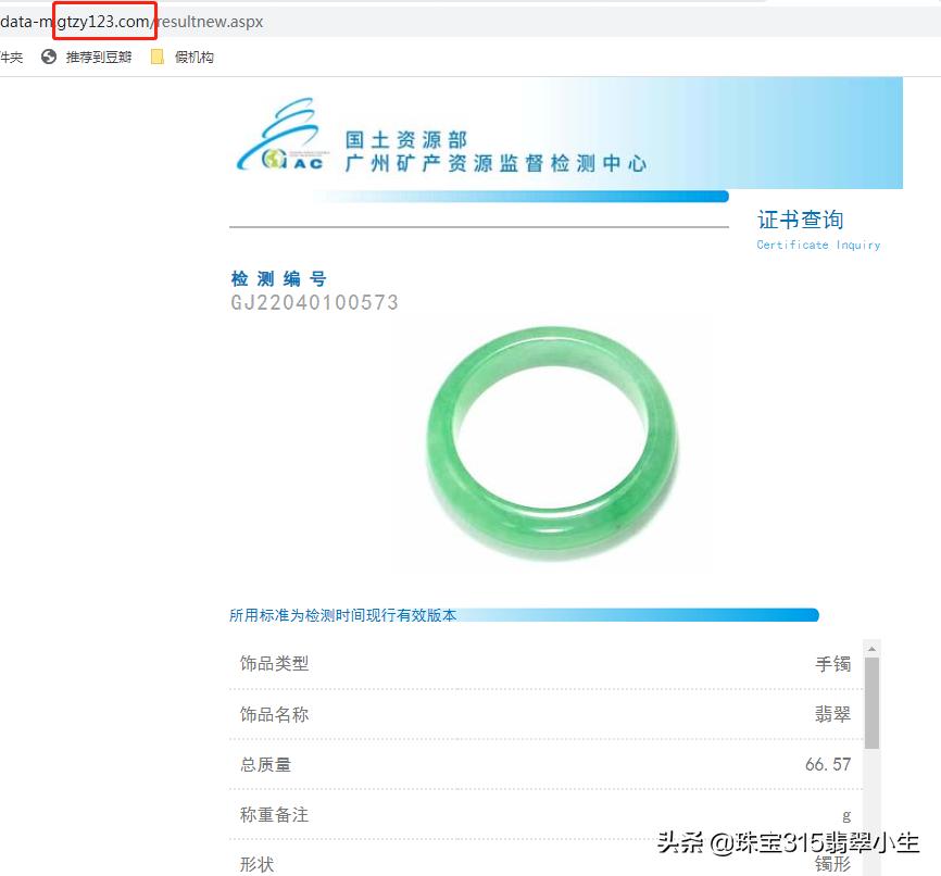 国土资源部最新文件解读与概述