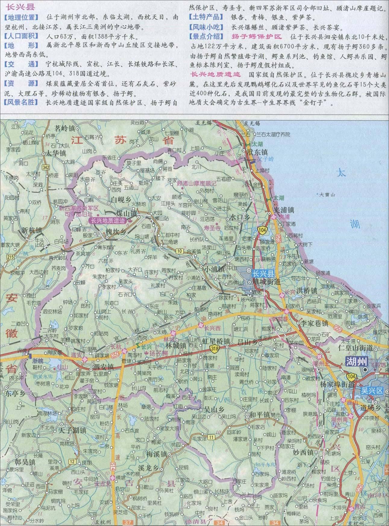 浙江最新地图，科技引领下的无限探索之旅