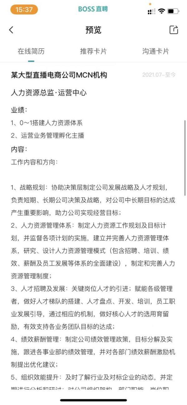 最新财经新闻动态，变化中的学习塑造自信与成就的力量